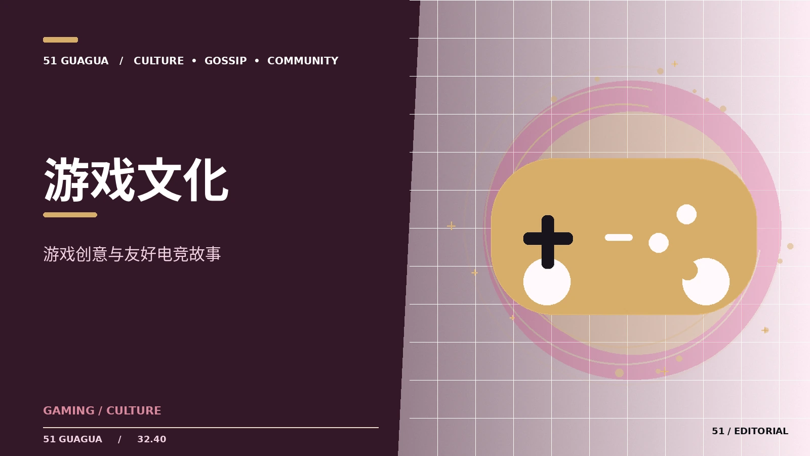 游戏关卡设计如何引导探索