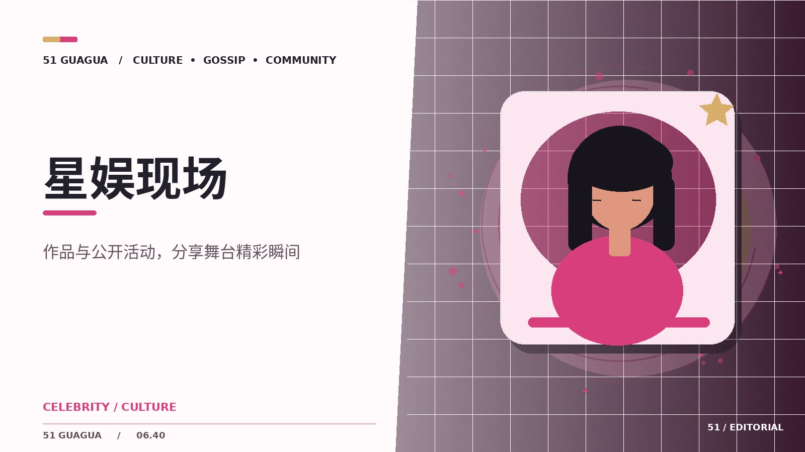 舞台表演如何借助镜头完成叙事